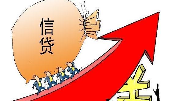 2017年沈阳工商银行抵押贷款申请条件.jpg